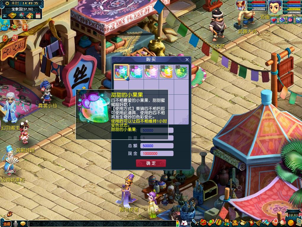 防守是否真 防守是否真