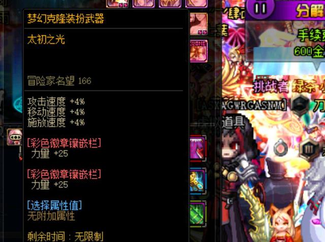 前一步步走 前一步步走