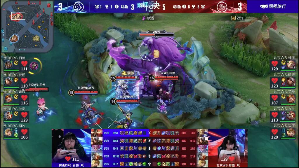 一选择与战 一选择与战