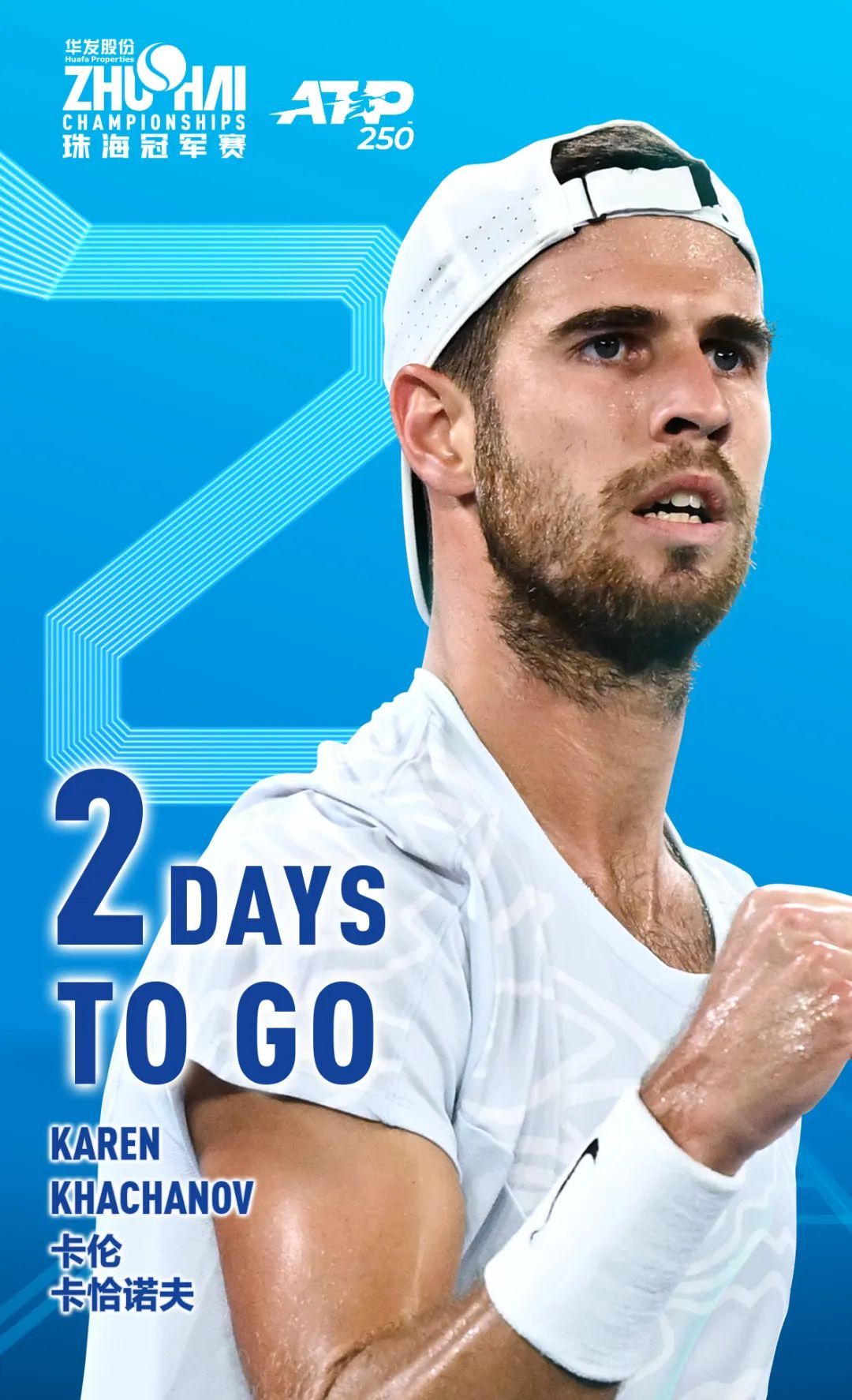 新疆队奠定 新疆队奠定