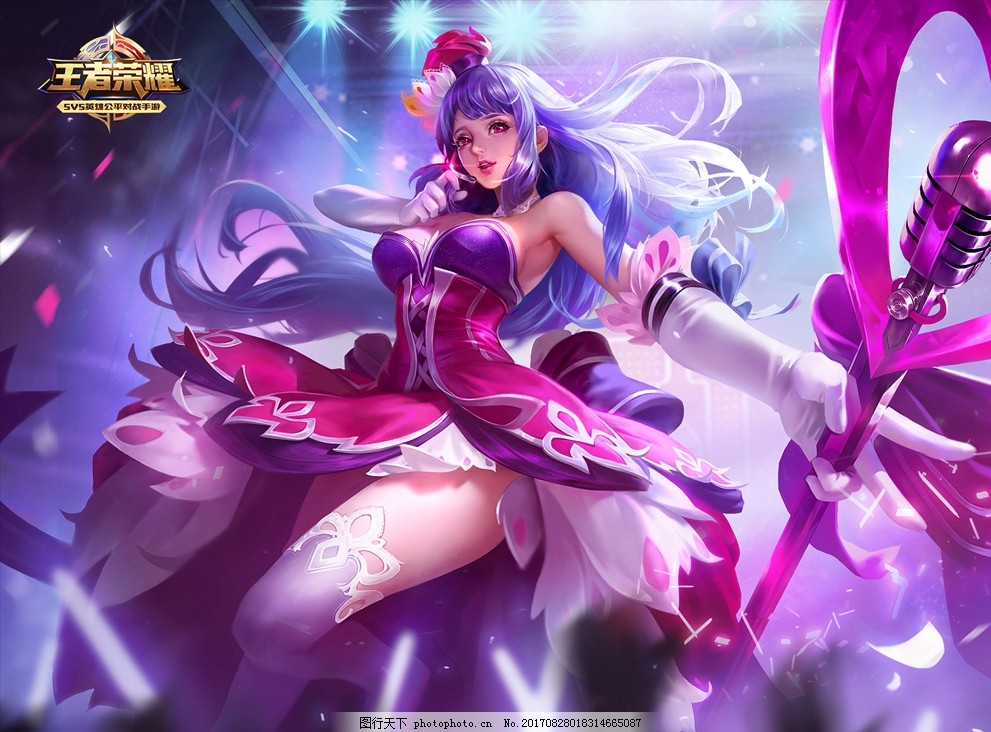 系的标尺 系的标尺