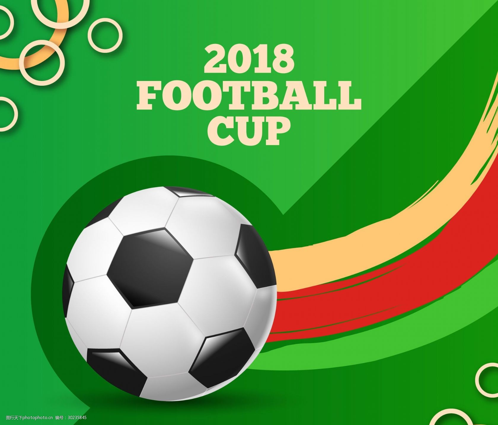 拉开空间 拉开空间