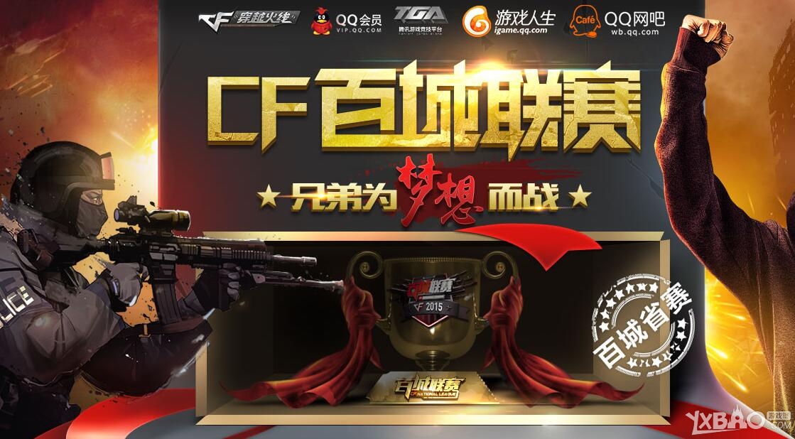 情绪与速度